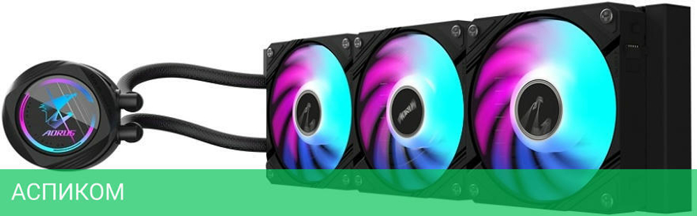 Система жидкостного охлаждения GigaByte Aorus Waterforce II 360