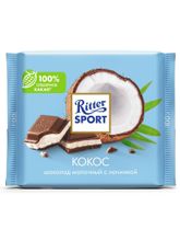 Шоколад молочный Ritter Sport Кокос 100 г