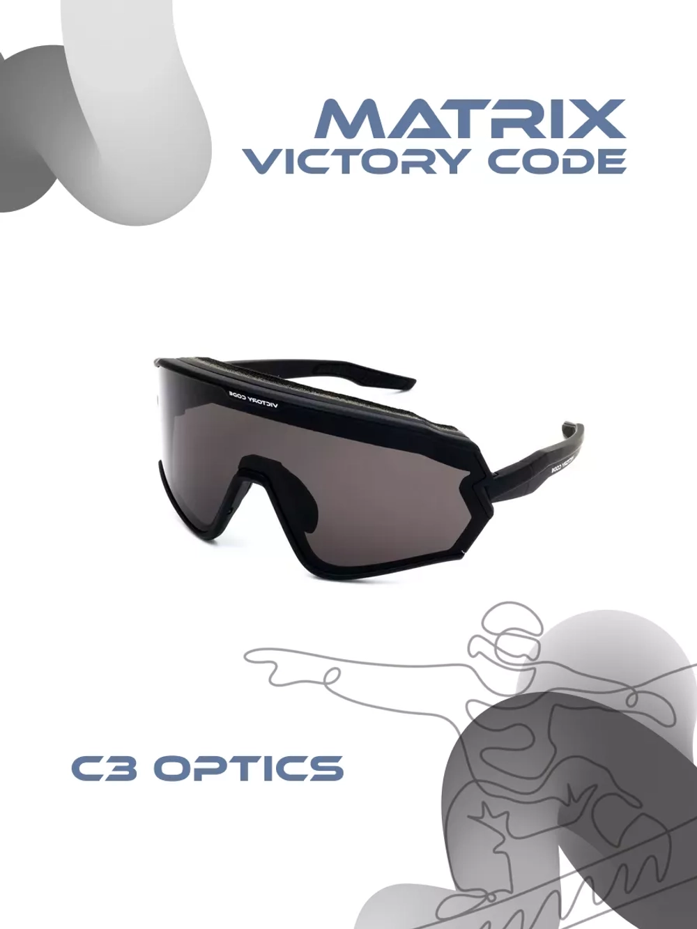 Очки Matrix / Черный