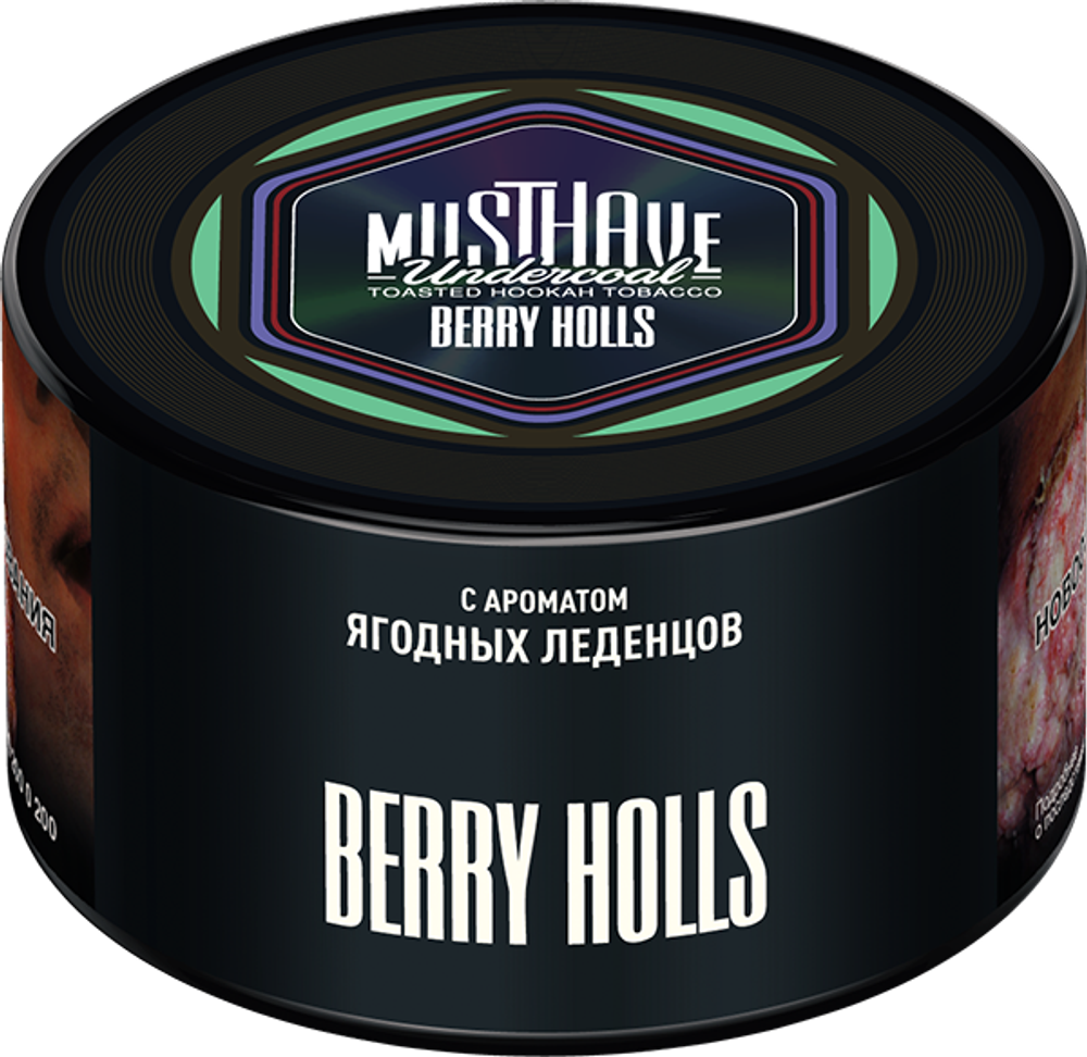 Berry holls 250 гр