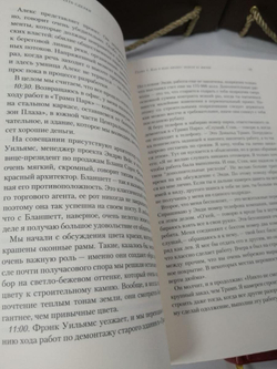 "Путь к успеху" Набор подарочных книг в 24 томах