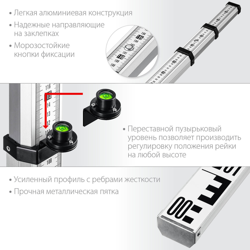 РГ 3 рейка геодезическая, ЗУБР