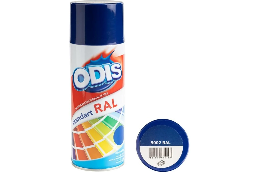 Краска-спрей ODIS ультрамариново-синий №5002 450мл (12)