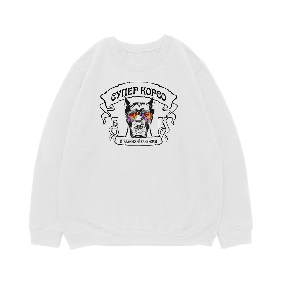 Свитшот "Супер Корсо"