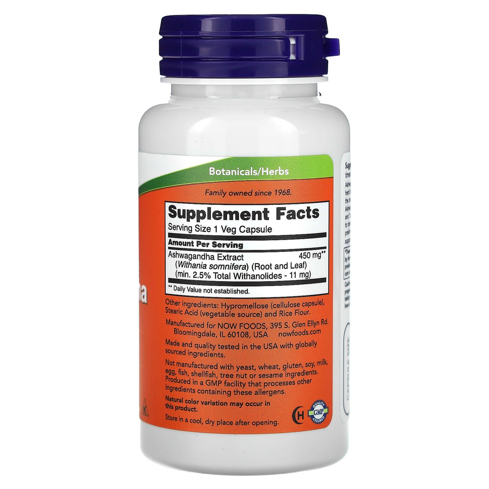 NOW Foods, ашваганда, стандартизованный экстракт, 450 мг, 90 растительных капсул