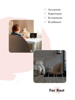 Стул "Мале" 1 шт. Антивандальная ткань, Серебряные ножки