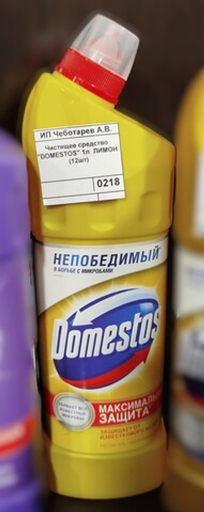 Чистящее средство "DOMESTOS" 1л  ЛИМОН (12шт)