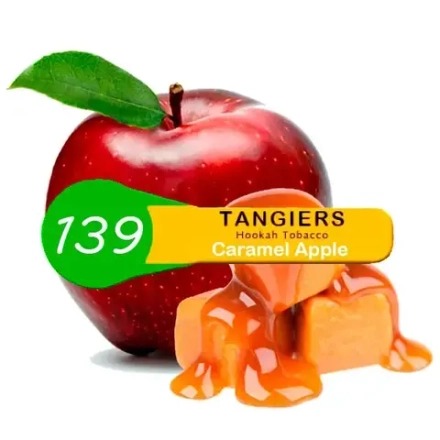 Tangiers Noir - Caramel Apple (250g)