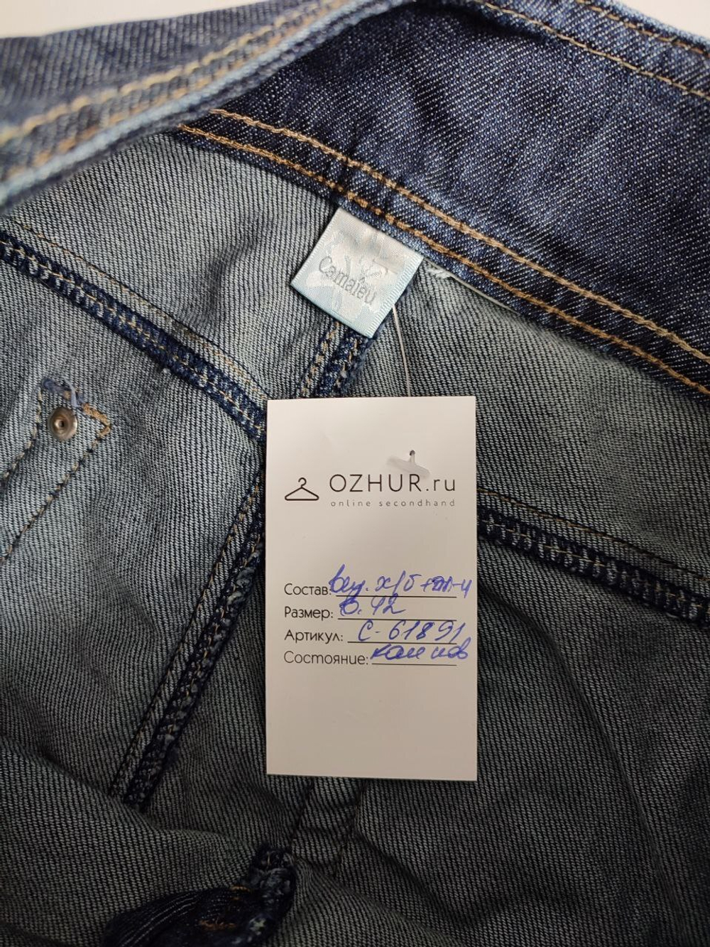 Юбка Camaieu джинсовая 42 размер