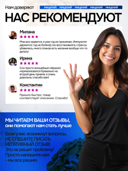 Мейтаке (майтаке) Грифола курчавая. 90 капсул