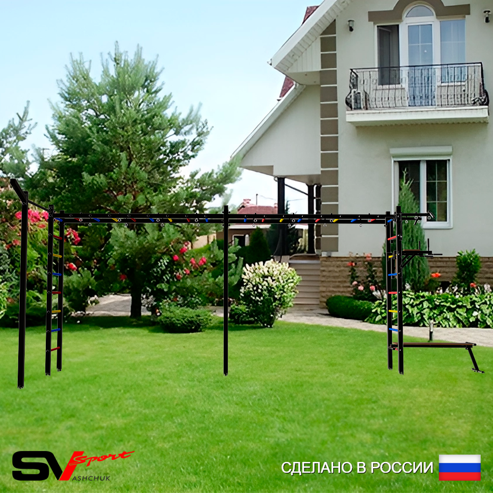 Уличная шведская стенка Sv Sport рукоход х 2 с комплектом турник прямой У50933 (Турник/Брусья/Скамья/Кронш бокс)
