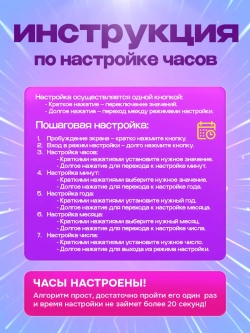 Часы детские с музыкальным брелком