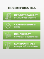 Бентонит для ГНБ BENTEX S