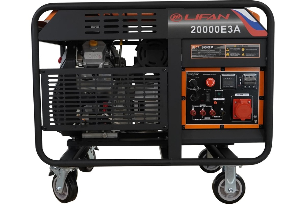 Генератор бензиновый LIFAN 20000E3A