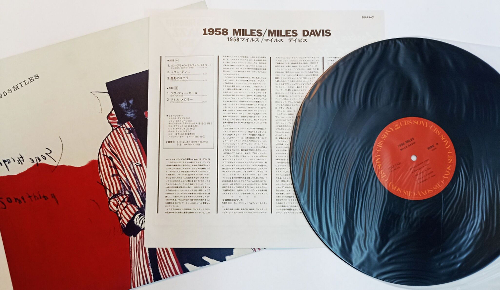 Винтажная виниловая пластинка LP Miles Davis 1958 Miles (Japan 1979)