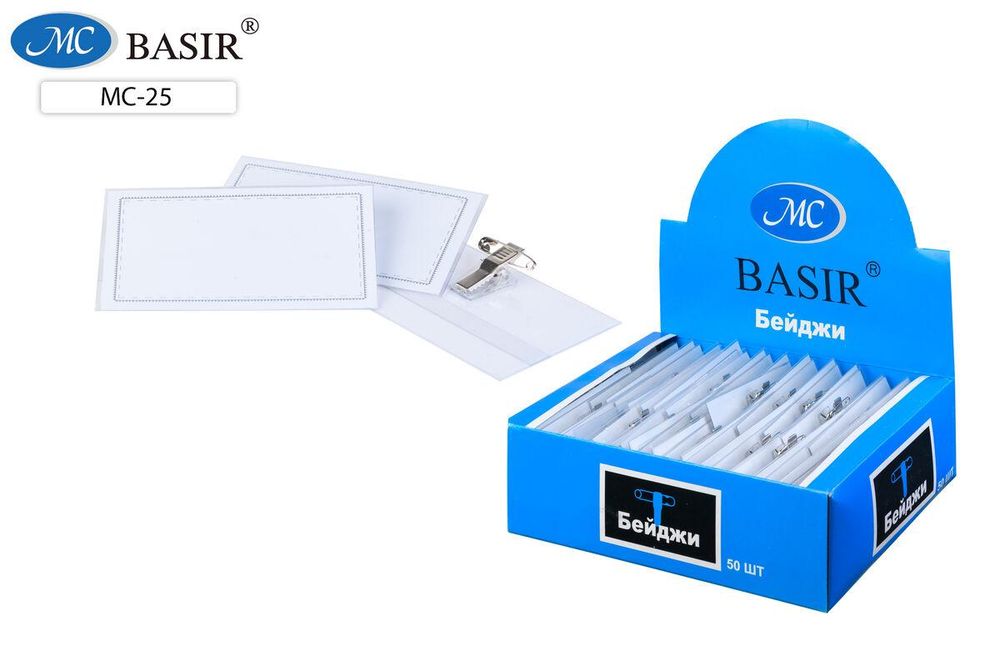 Бейдж Name card прозрачный пласт.с металл. зажимом-прищепкой и булавкой, 9*5 (Basir)
