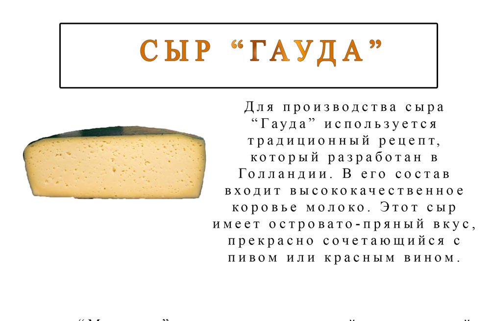 Сыр “Качотта с черным перцем” и “Качотта с красным перцем”