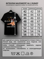 Футболка немецкая овчарка