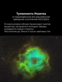 Футболка оверсайз "Космос"