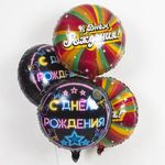 Шар (18"/46 см) Круг, С Днем Рождения! (американ дрим), 1 шт. в упак.