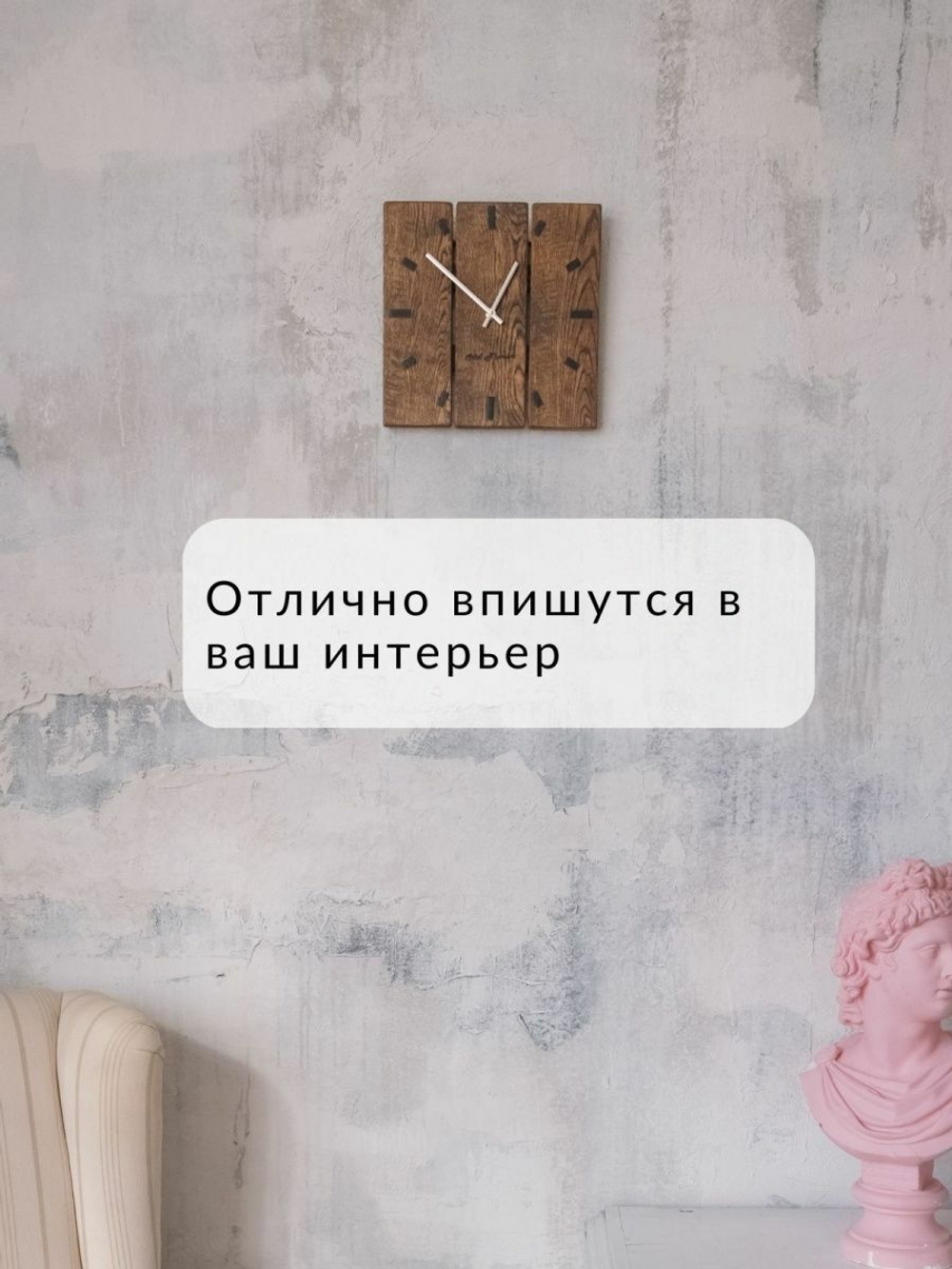 Часы настенные деревянные лофт квадратные венге
