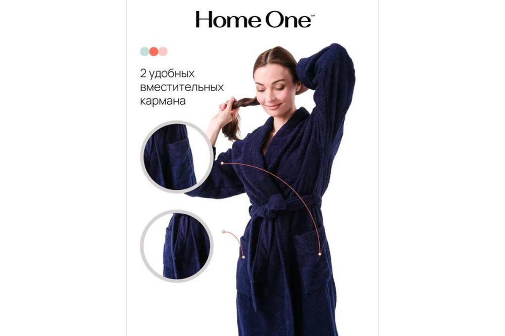 Халат махровый Home One, размер 54, темно-синий