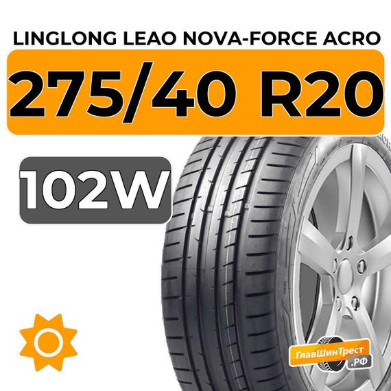 LingLong Leao Nova-Force Acro 275/40 R20 102W RunFlat