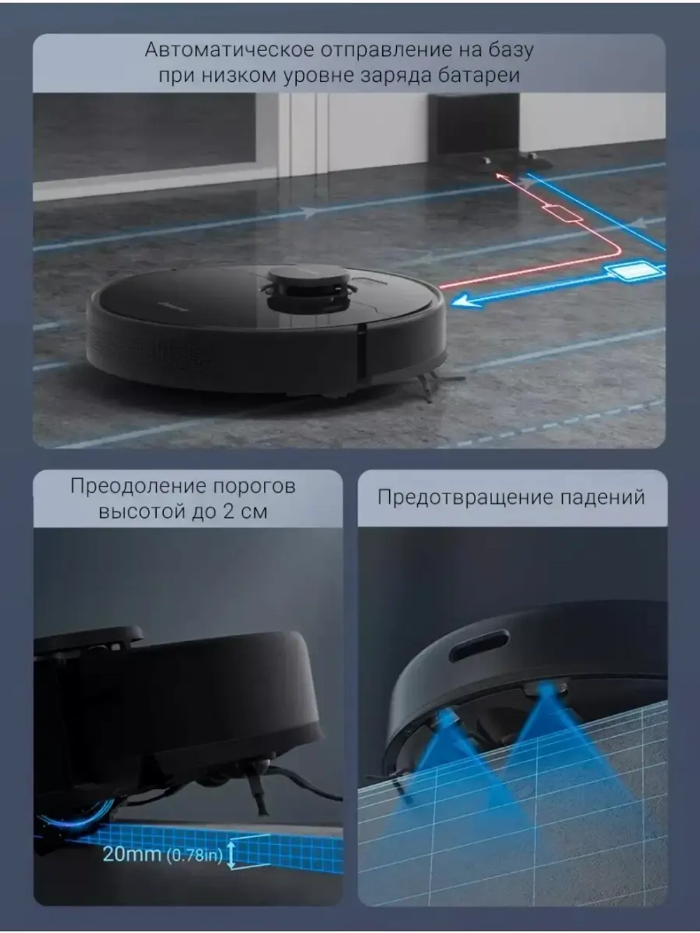 Робот-пылесос Dreame D9 Max 4000 Па мощность