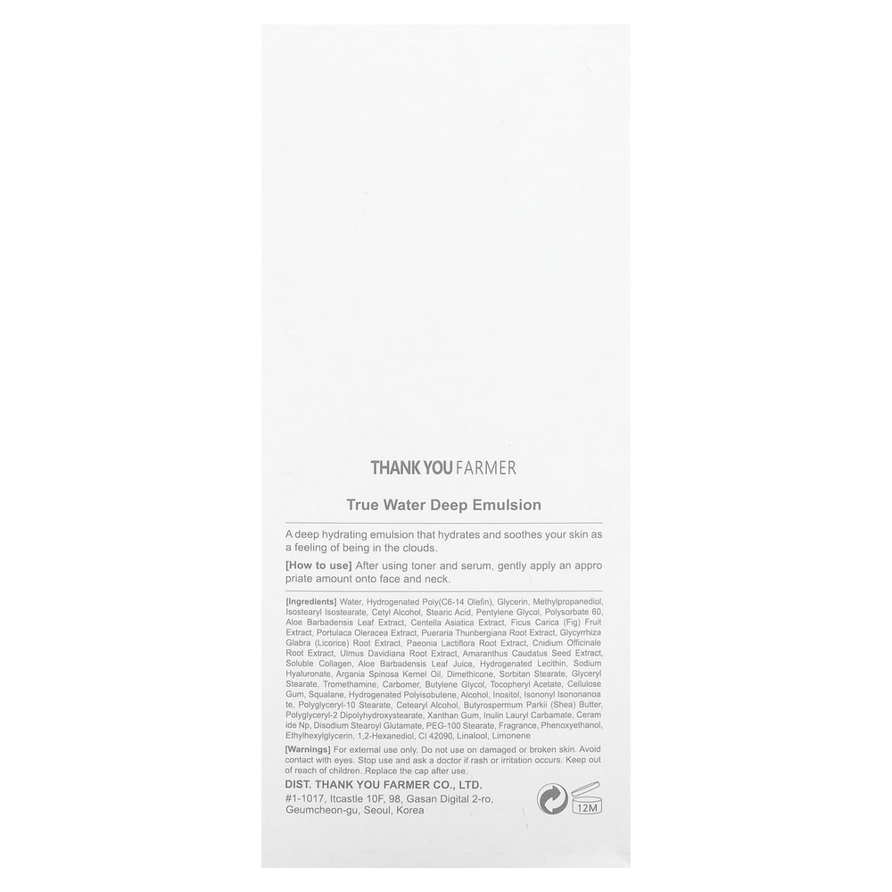 Thank You Farmer, True Water, эмульсия глубокого действия, 130 мл (4,57 жидк. унции)