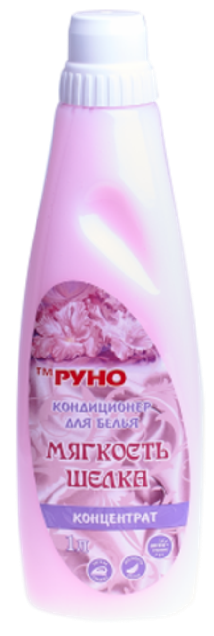 Кондиционер для белья Мягкость шелка концентрат 1 л Руно