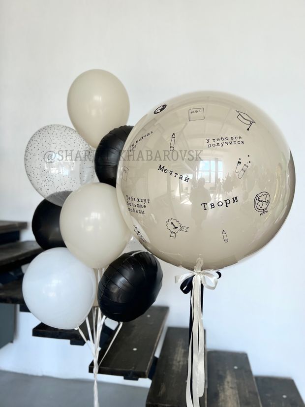 Воздушные шары на 1 сентября №1/39