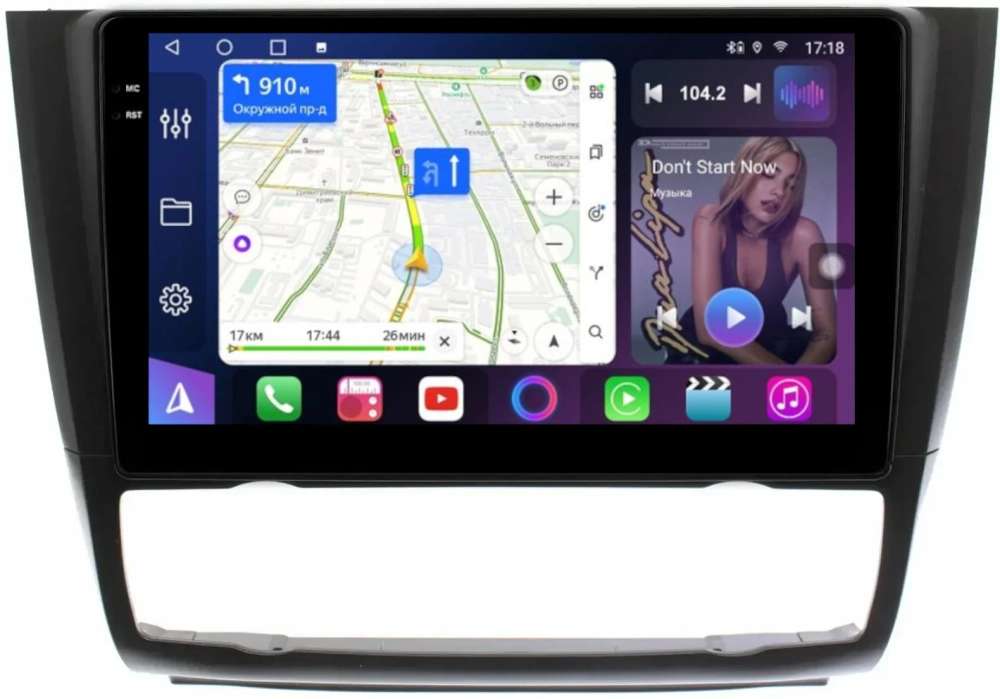 Магнитола для BMW 1-серии E81, E82, E87 2006-2012 (без штатного монитора, климат) - FarCar 112M монитор 9.5" QLED на Android 14, TS18, CarPlay, 4G SIM-слот