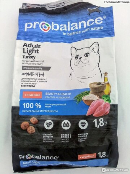 Корм ProBalance Adult Light Turkey сухой для взрослых кошек всех пород с индейкой, 1,8кг (3280)