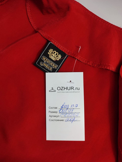 Жакет "Женская мода" яркий 48 размер