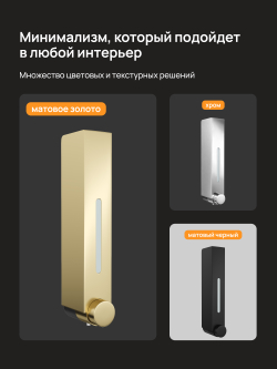 Диспенсер для мыла DIWO Элиста DW-EL40GM настенный, золото