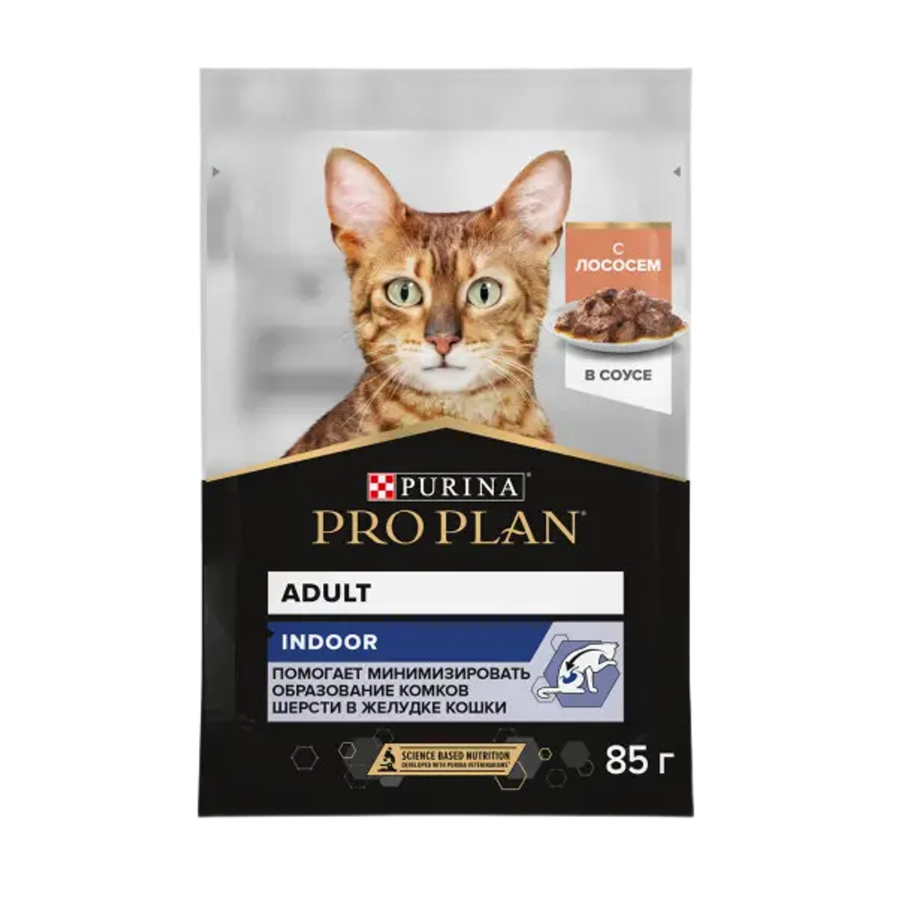 Pro plan корм консервированный для домашних кошек