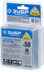 ЗУБР 50 шт., хвостовик d3 мм, Р180, Набор мини-насадок для гравера, Профессионал (33383-H50)
