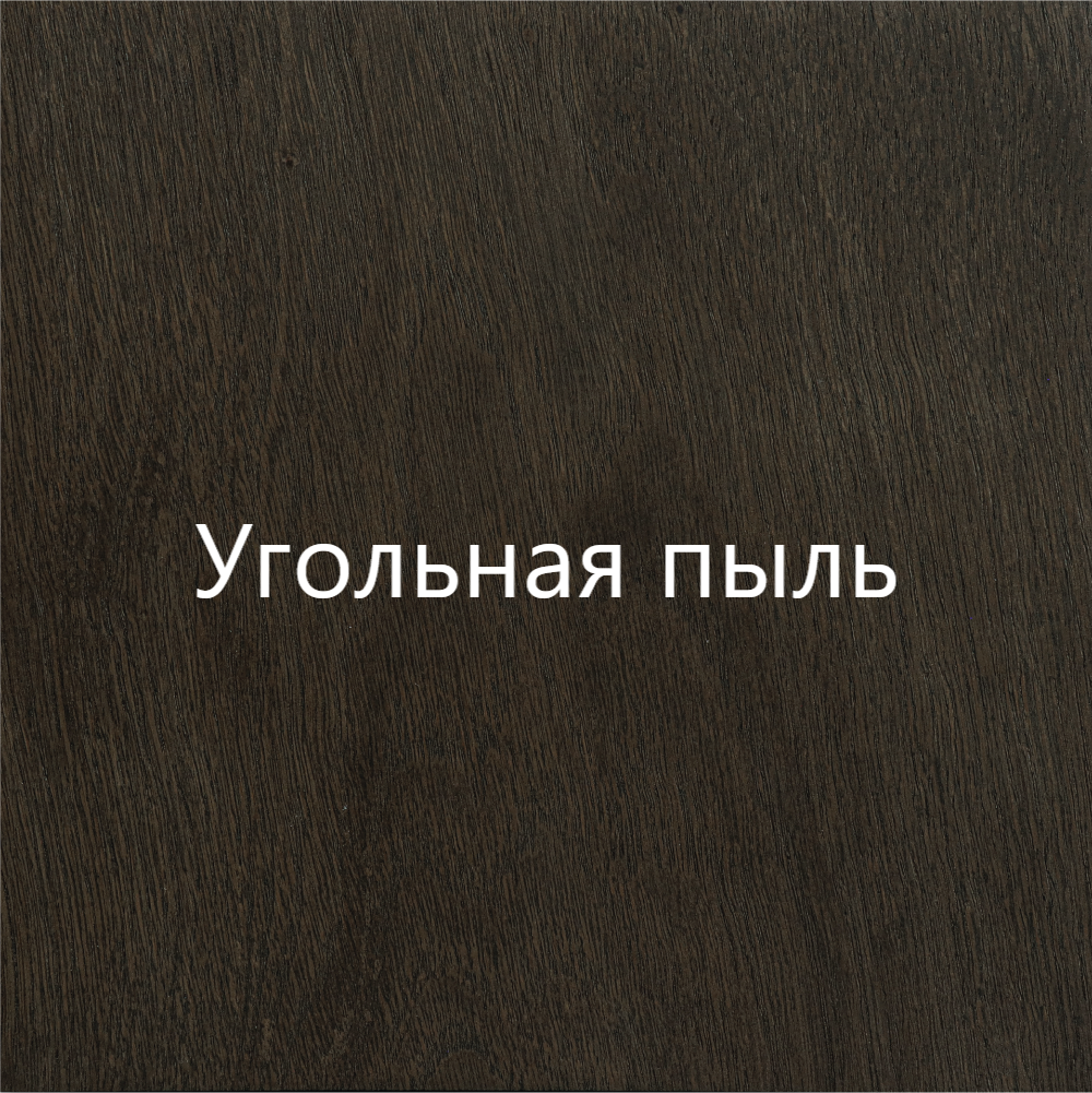 Дуб
