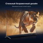 Телевизор Hyundai H-LED50BU7009 127 см серый