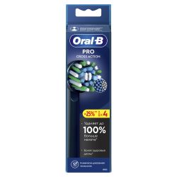 Насадки для зубной щетки ORAL-B EB50BRX PRO CrossAction Black 4 шт с Х-образными щетинками