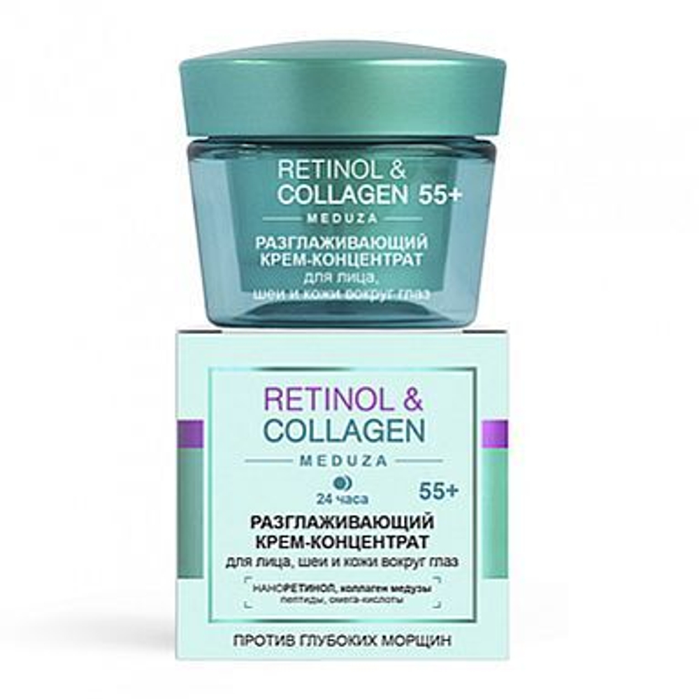 Витэкс RETINOL&COLLAGEN meduza Разглаживающий КРЕМ-КОНЦЕНТРАТ 24ч 55+ для лица и шеи, кожи вокруг глаз 45мл