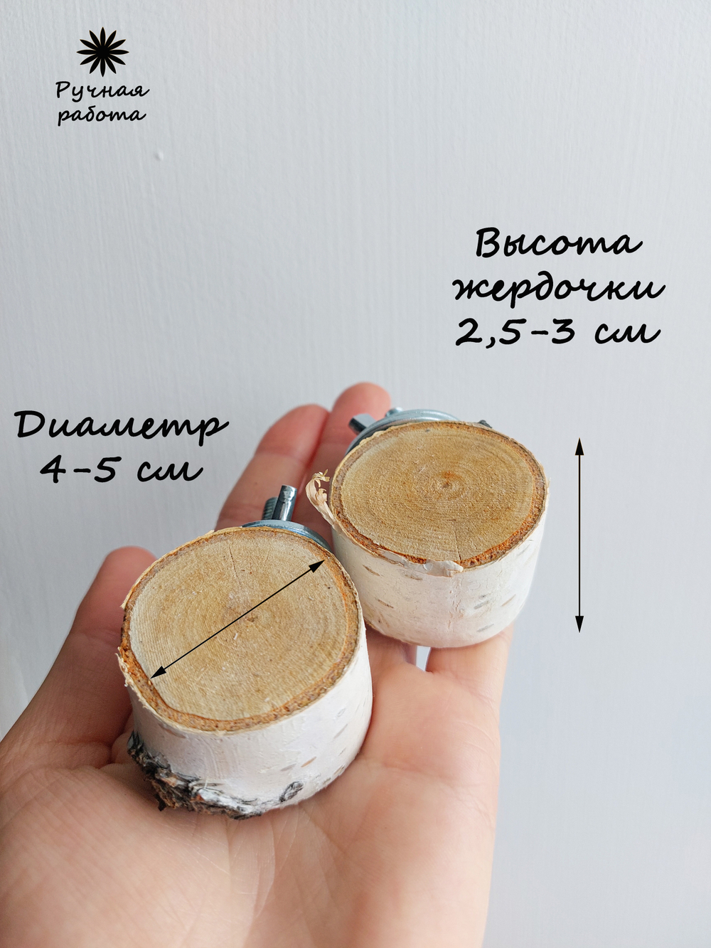 Жердочки полочки для птиц и грызунов 2шт