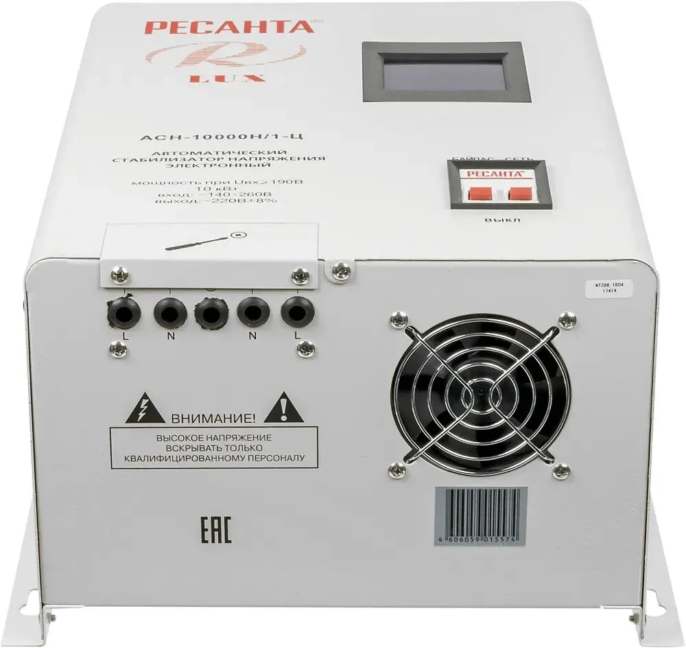 Стабилизатор напряжения Ресанта Lux АСН-10000 Н/1-Ц