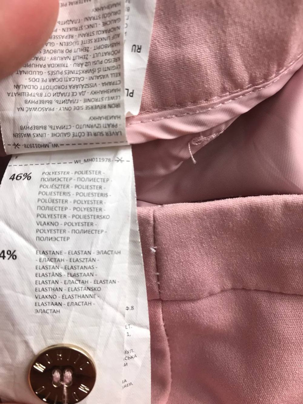 Брюки Mohito красивого цвета, маркировка 36, визуально на 42 размер