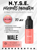 Пигмент для губ INNOVATION "MALE" от Алёны Пестовой