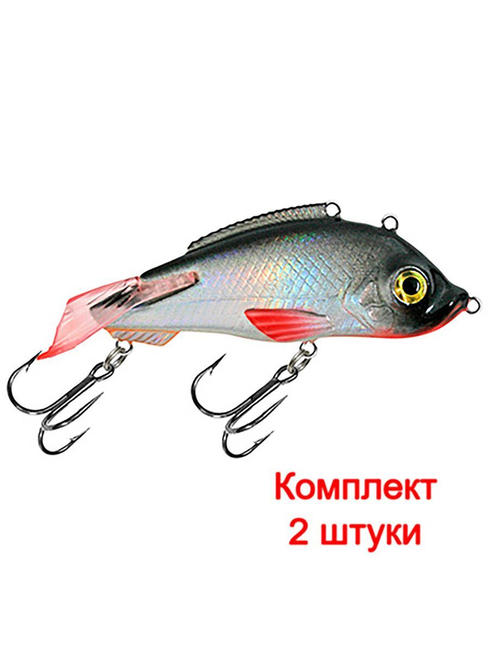 Балансир Дорадо-8 82mm, 24,0g, 1 штука. 24 г.