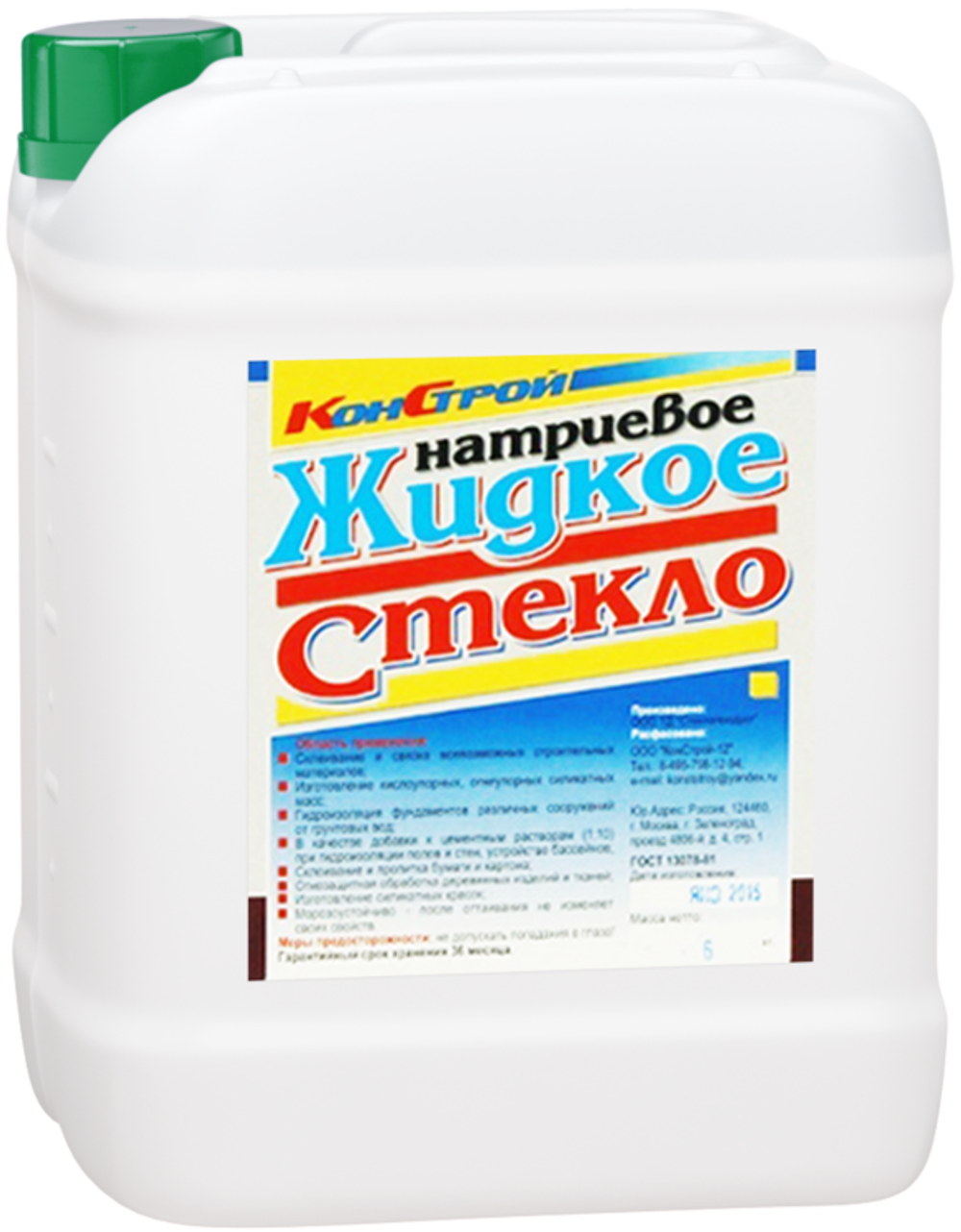 Жидкое стекло 7,0кг натриевое Конструктор