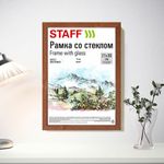 Рамка 21х30 см со стеклом, багет 16 мм, дерево, STAFF "Sonata", цвет орех, 391359