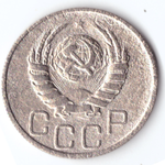 20 копеек 1939 VF