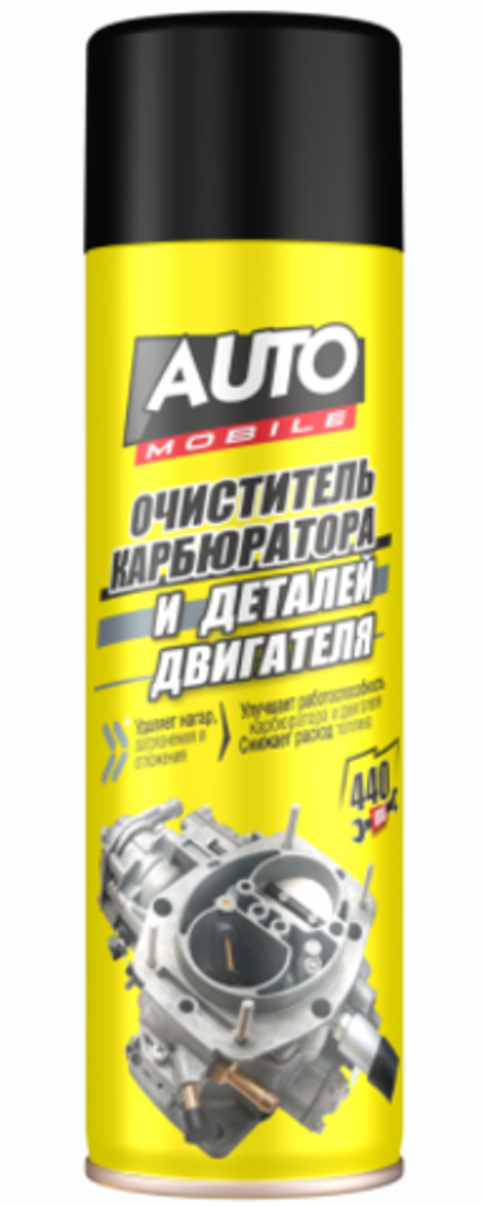 Очиститель карбюратора и двигателя 440мл